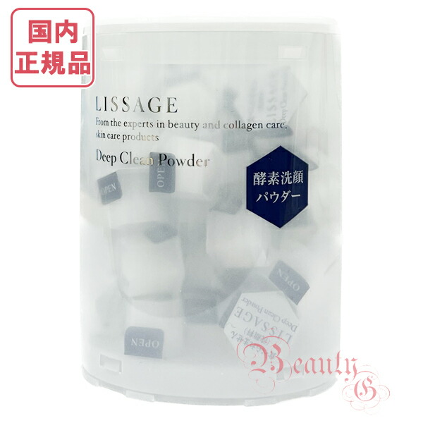 楽天市場】2025年2月リニューアル新発売【国内正規品】リサージ