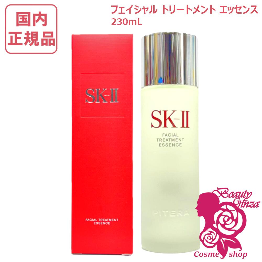 楽天市場】【訳あり品】国内正規品・2025年新パッケージ SK2 SK-II sk2