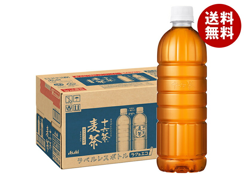 楽天市場】アサヒ飲料 十六茶麦茶 ラベルレスボトル 660mlペットボトル