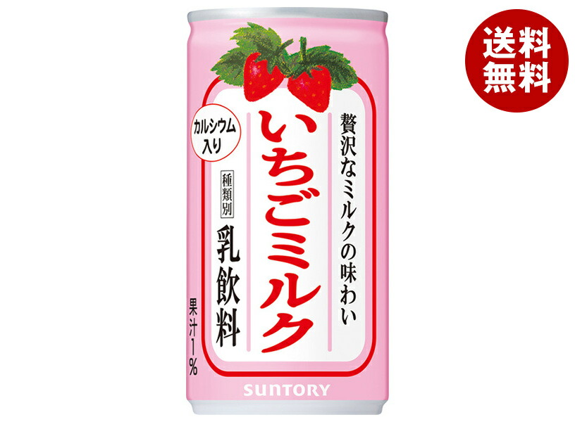 楽天市場】サントリー いちごミルク 190g缶×30本入｜ 送料無料