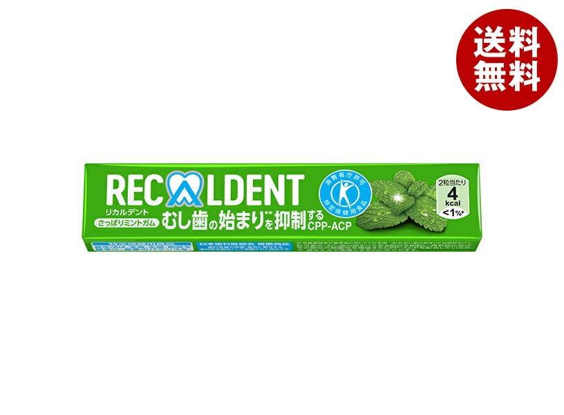 楽天市場】モンデリーズ・ジャパン リカルデント さっぱりミント(粒
