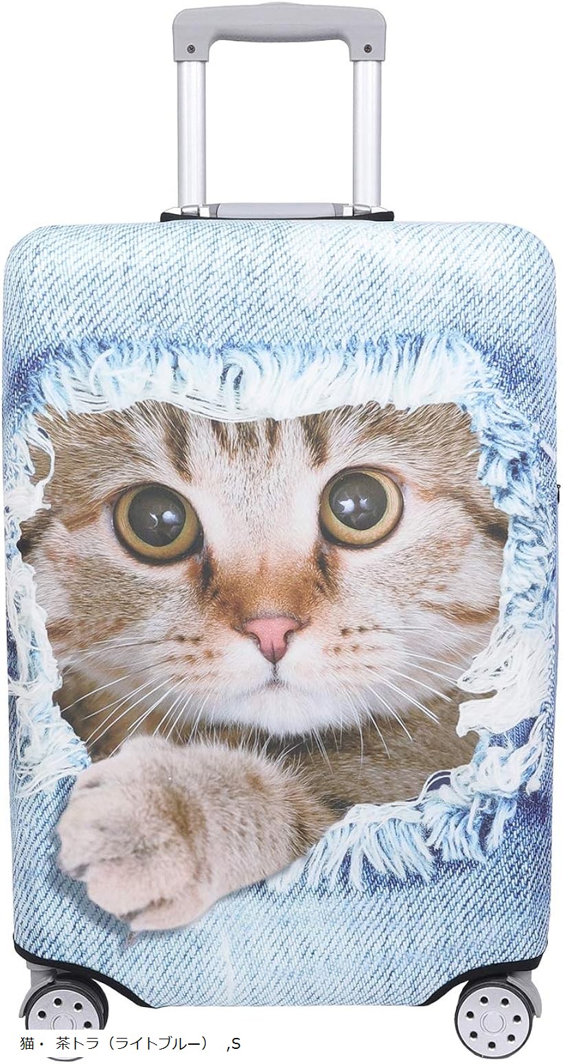 楽天市場】スーツケース 保護 カバー かわいい イヌ ネコ デニム