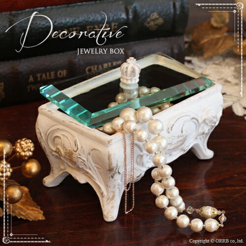 楽天市場】宝石箱 宝箱 ジュエリーボックス ふた付き 鍵置き ピアス