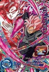 楽天市場】スーパードラゴンボールヒーローズ HGD10-SEC2 LC ゴクウ