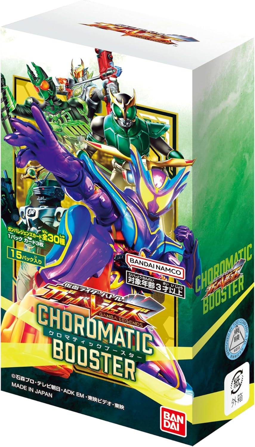 楽天市場】【BOX】 仮面ライダーバトル ガンバレジェンズ ガンバライド