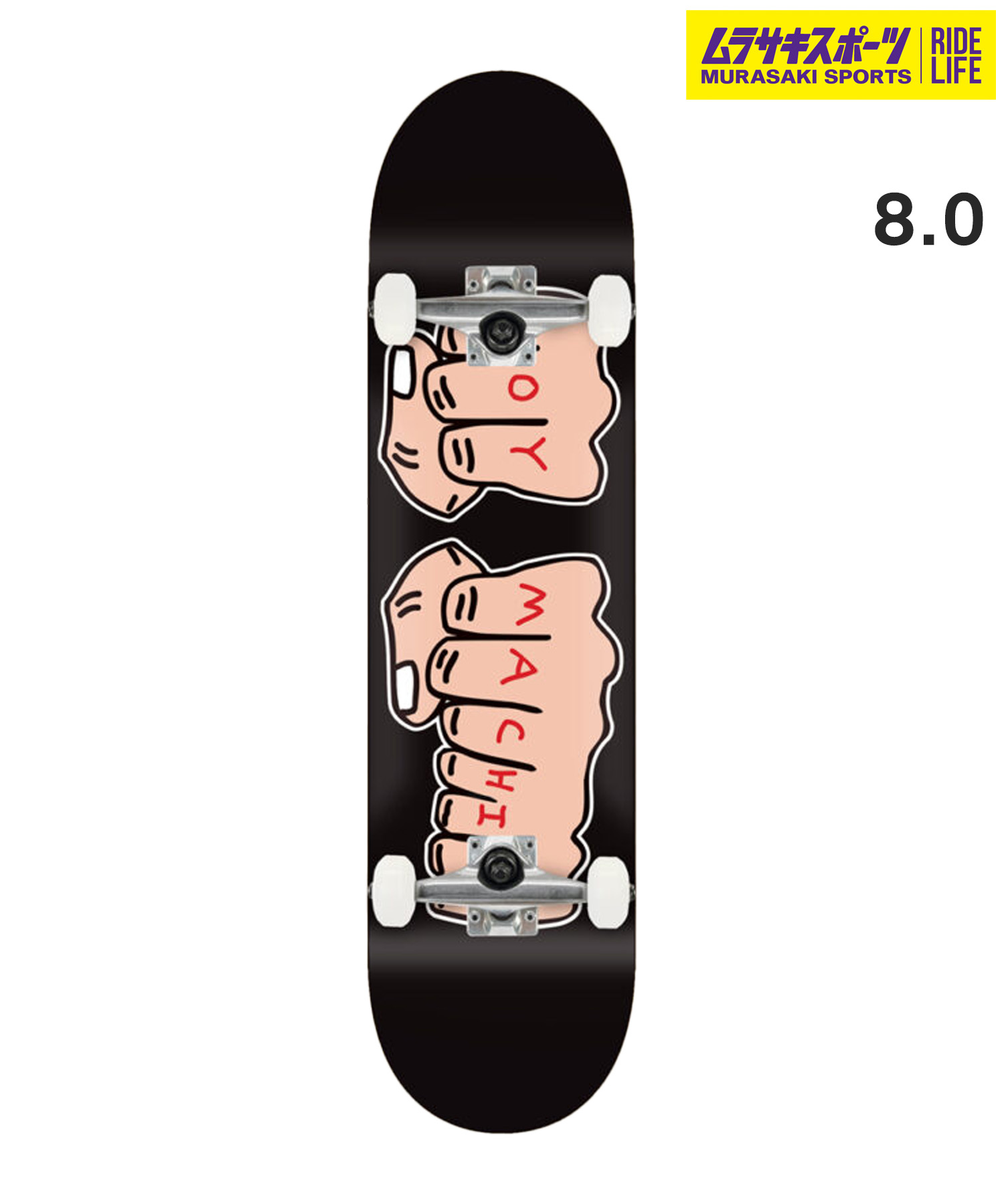 楽天市場】TOY MACHINE トイマシーン スケートボード コンプリート 8.0