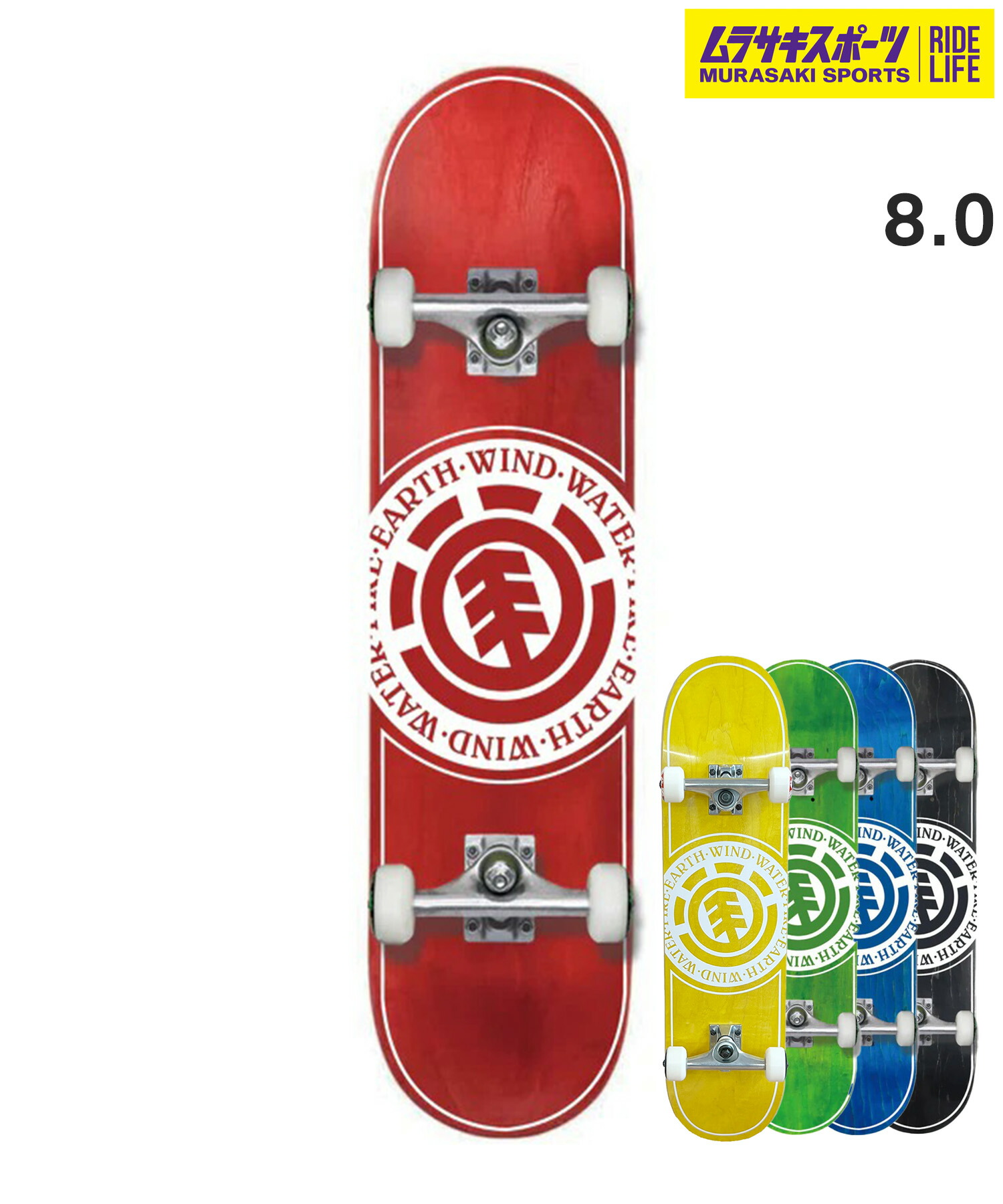 楽天市場】THREE WEATHER スリーウェザー コンプリートセット 7.25