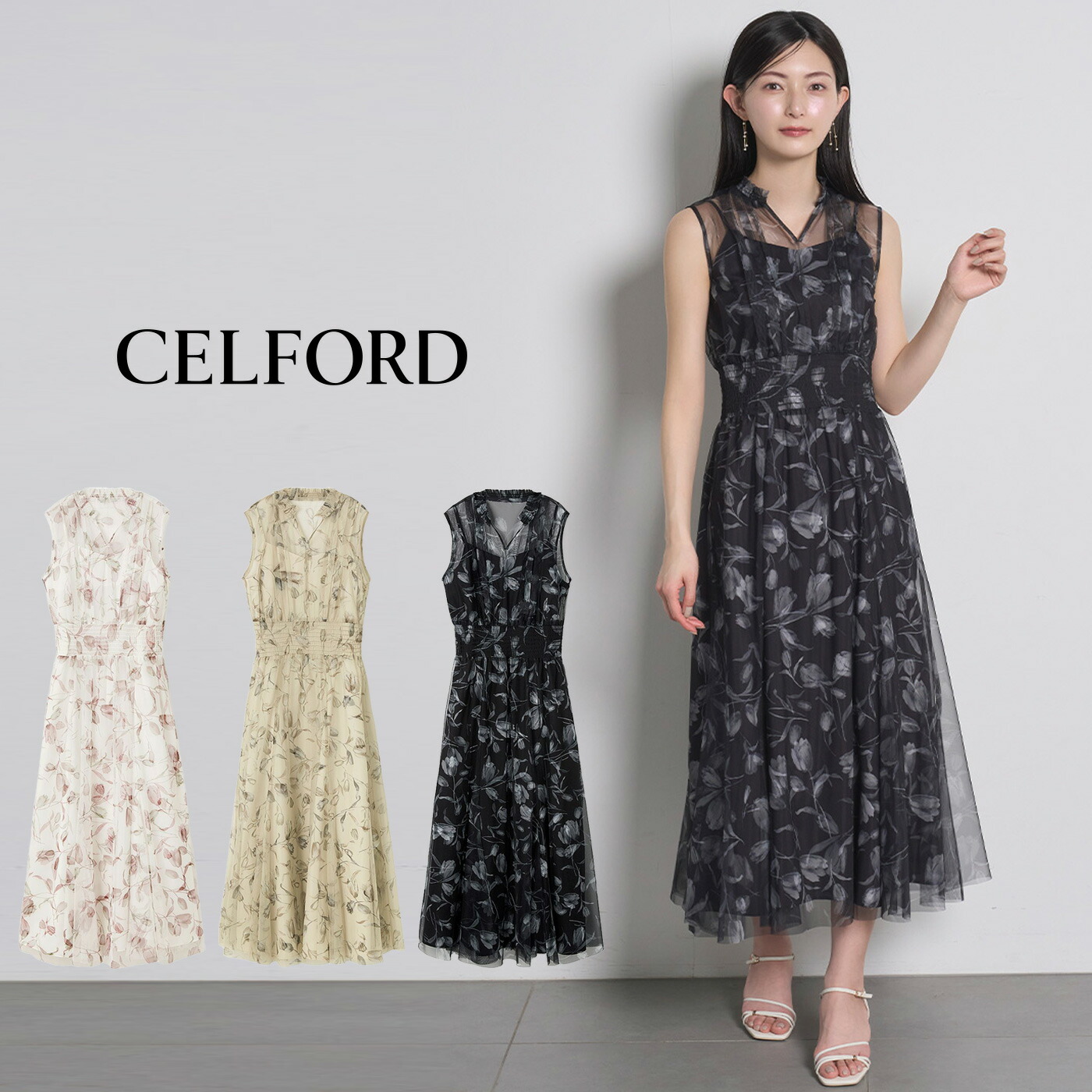 楽天市場】SALE50%OFF セルフォード CELFORD レイヤードフラワー