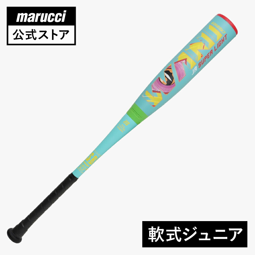 楽天市場】【marucci公式】マルチ CATX2 CONNECT 中学硬式用 金属