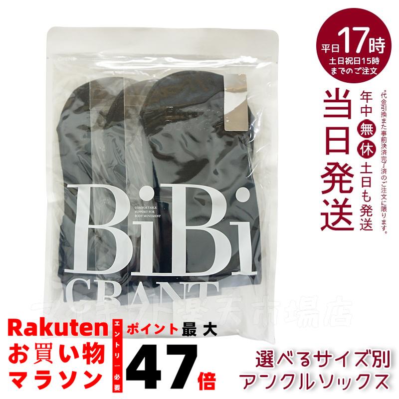 楽天市場】【全8色 4サイズ】ファンタジー レーシーショーツ ブラック