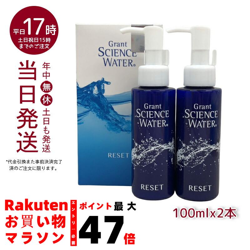 楽天市場】グラント・イーワンズテラミークリーム 200g : マイギフト