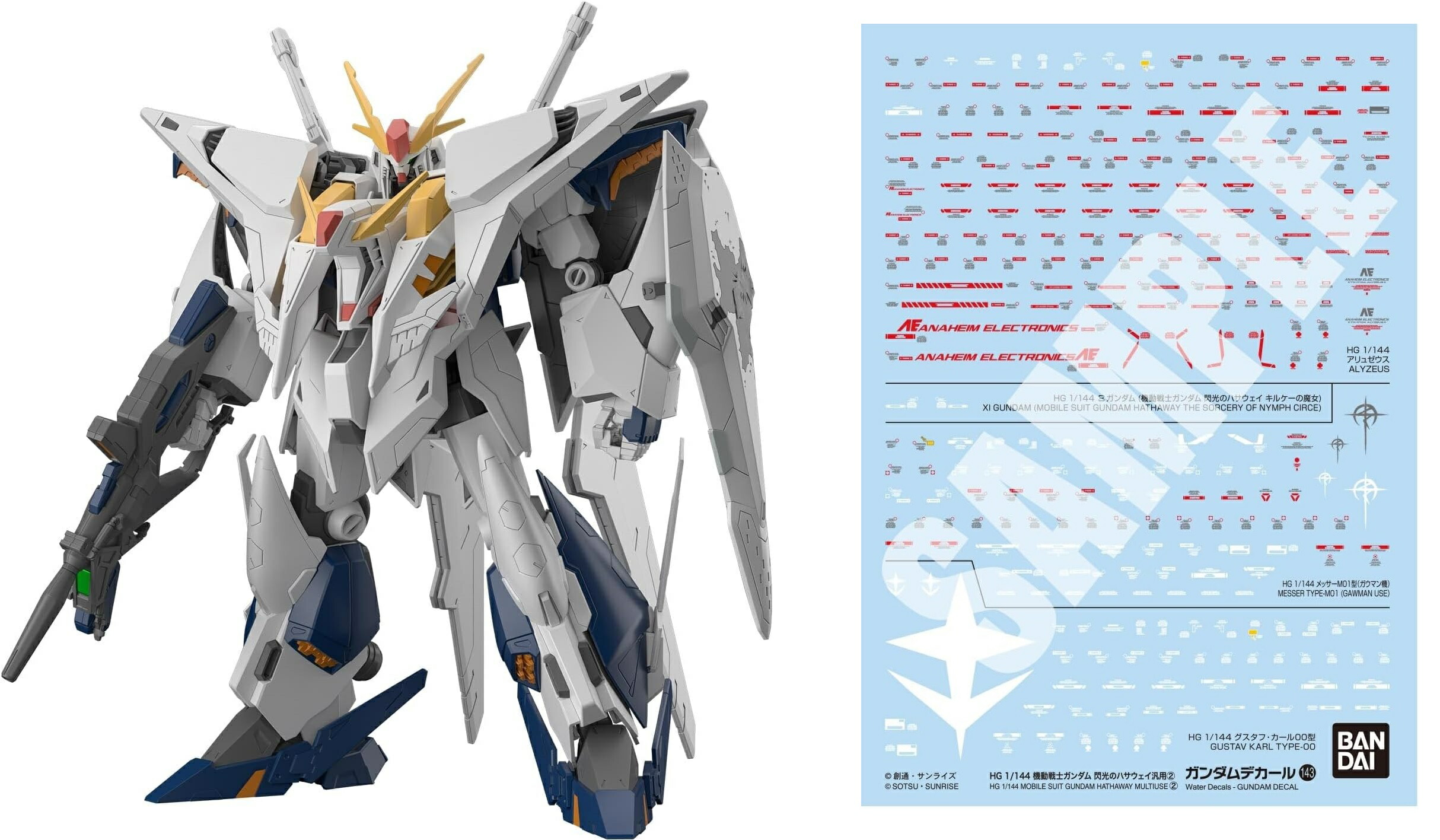 楽天市場】蛍光!! HG RG MG PG RE HiRM ガンダム ガンプラ ディテール