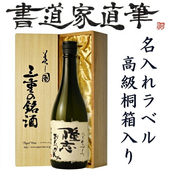 楽天市場】百年の孤独 720ml 黒木本店 萬古焼 焼酎カップ セット 麦