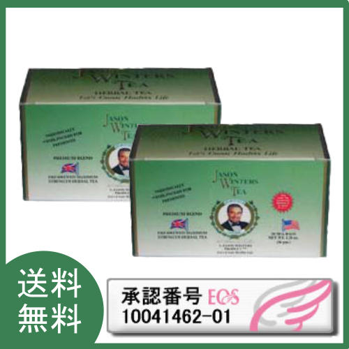 楽天市場】JASON WINTERS TEAジェイソン ウィンターズ・ティー日本専用