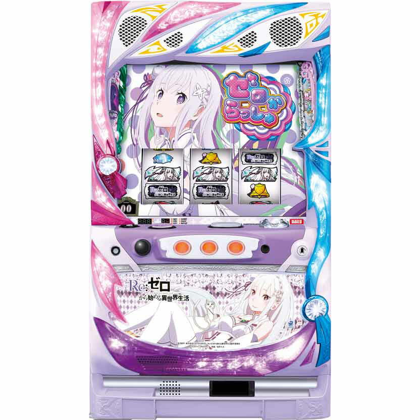 楽天市場】Re：ゼロから始める異世界生活（リゼロ）「エミリア