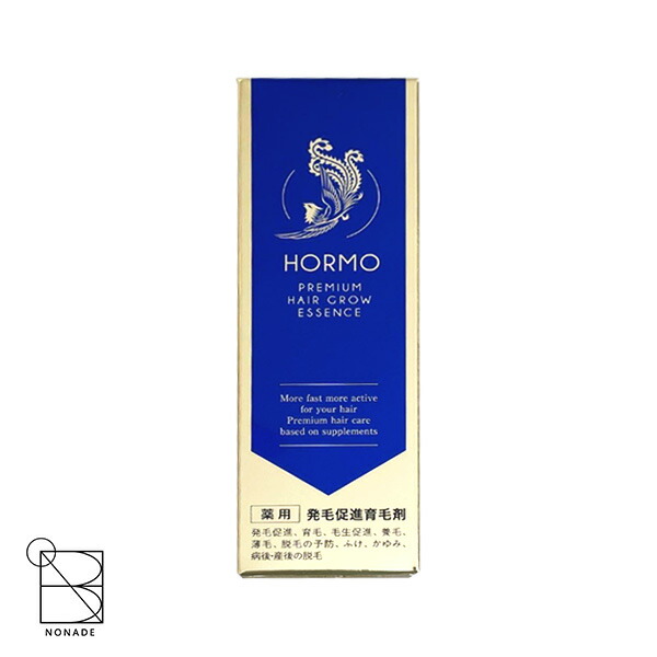 楽天市場】ホルモ プレミアムヘアグロウエッセンス 80ml 育毛剤 発毛