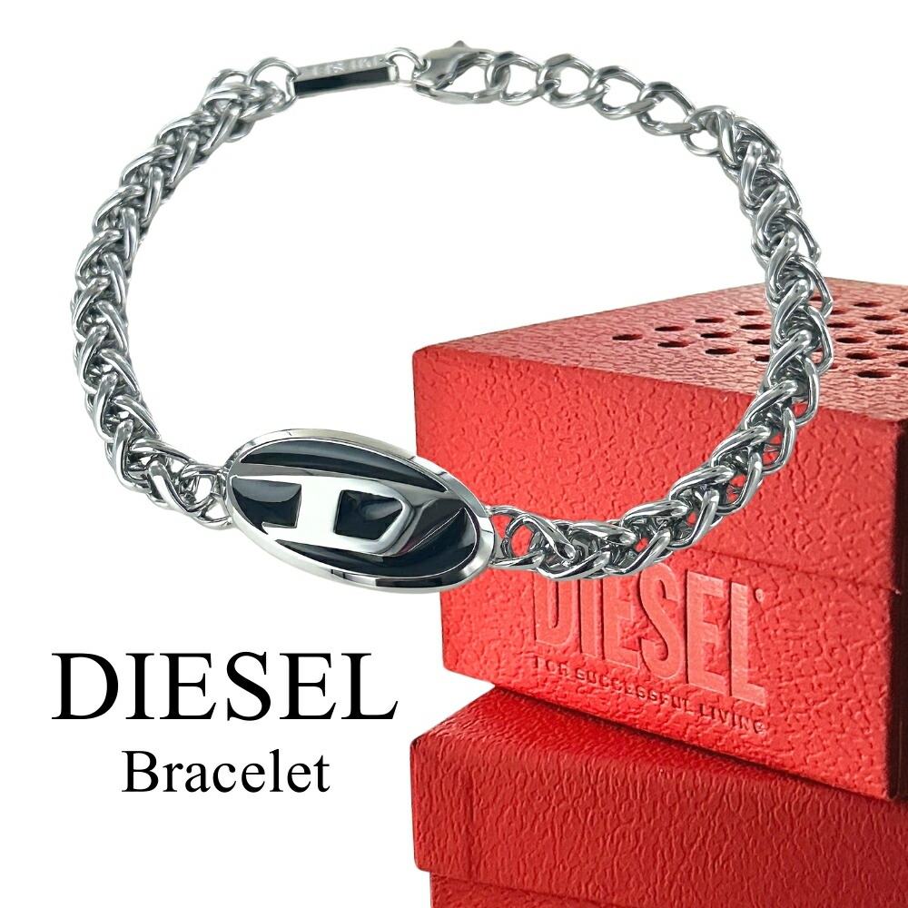 楽天市場】ディーゼル DIESEL アクセサリー ブレスレット チェーン