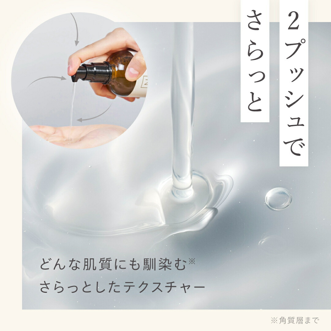 SALE期間P最大10倍／【公式】 N organic Basic バランシング