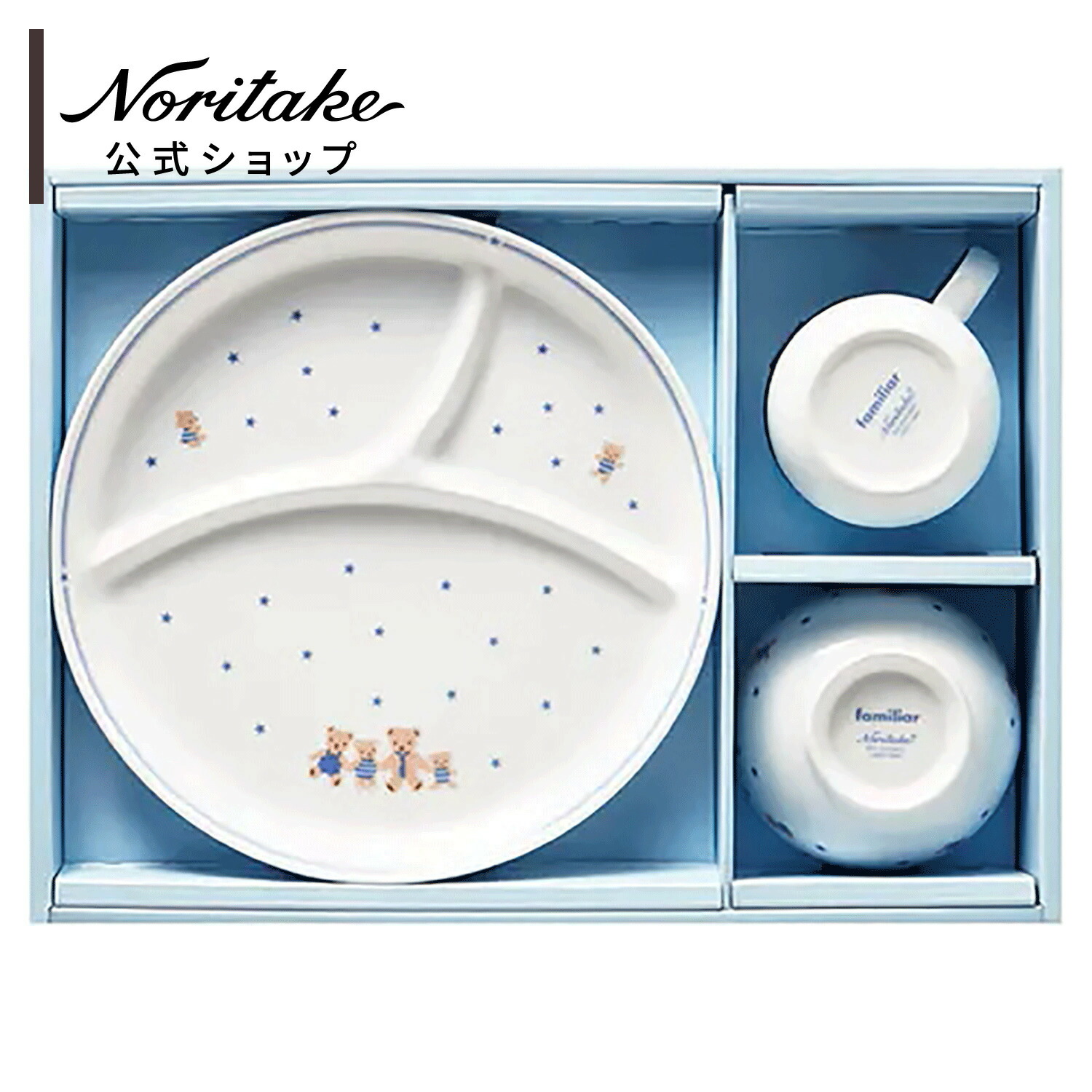 楽天市場】ファミリア × ノリタケ 子供食器NR/食器セット(ピンク)(磁器