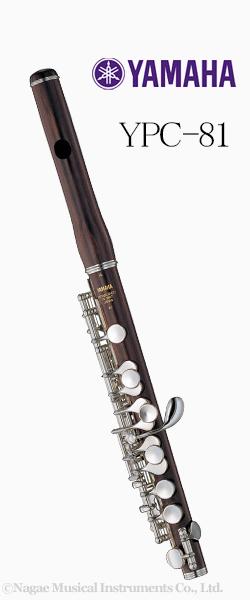 楽天市場】ピッコロ YAMAHA（ヤマハ）Japan YPC-62 : 管楽器専門店 ダク