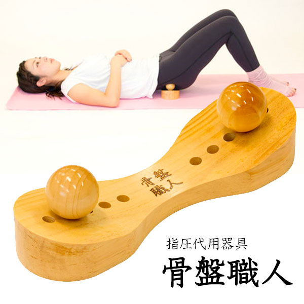 楽天市場】【100円OFFクーポン】骨盤職人 ペルビス PV01｜骨盤矯正