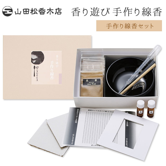 楽天市場】山田松香木店 沈香（角割）＋布香合角セット 沈香 角割 布