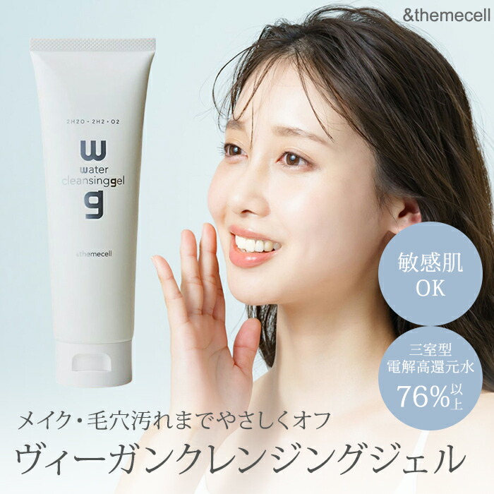 楽天市場】【400円OFFクーポン】【正規販売店】＆themecell プライム