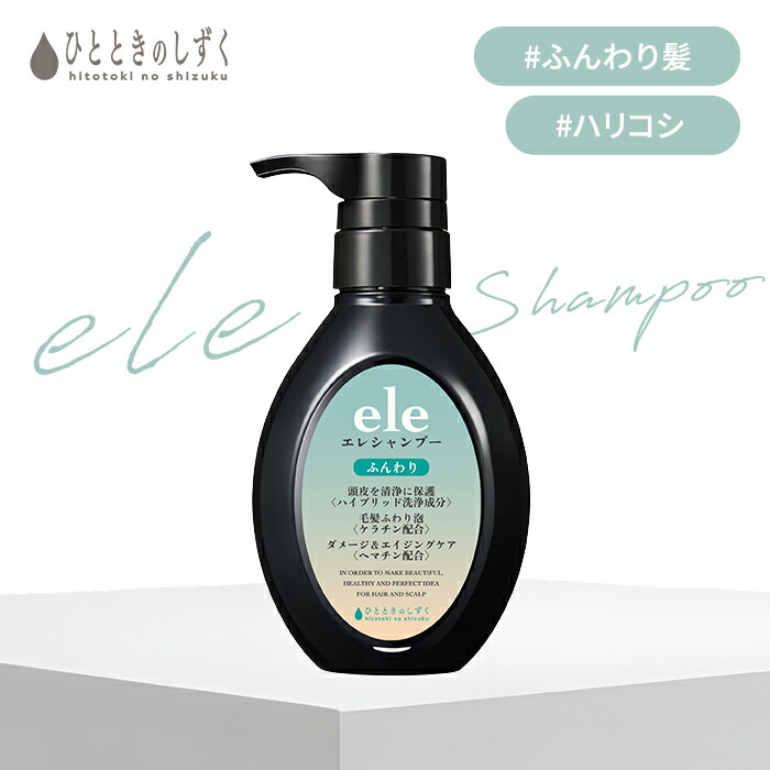 楽天市場】エイジングケアシャンプー シンシア sincere01 sincere02