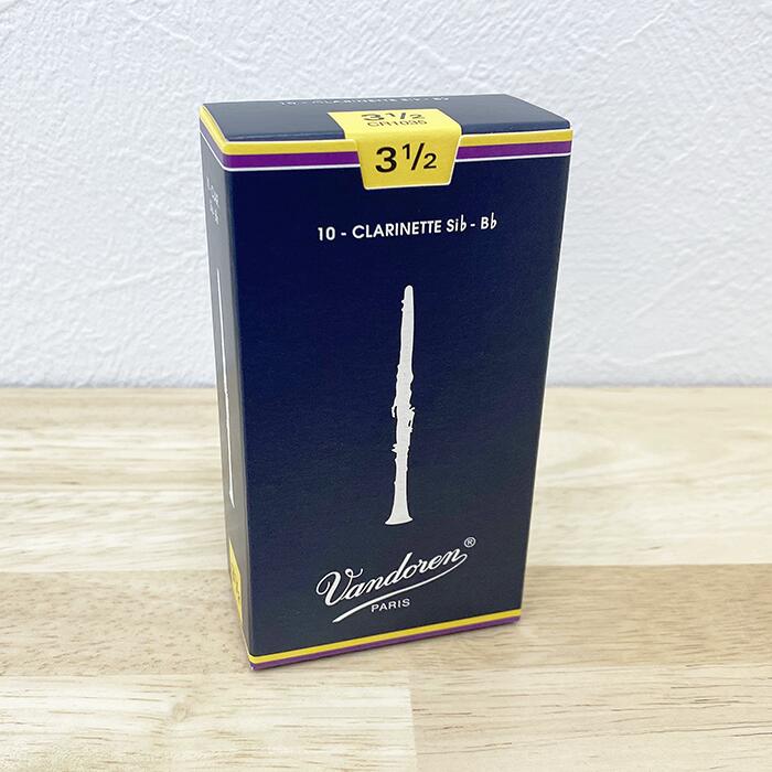 楽天市場】☆アルトサックス用リード バンドレン(バンドーレン) 青箱