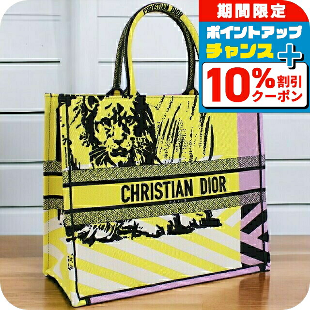 楽天市場】Christian Dior クリスチャンディオール DESIGNER OF DREAMS