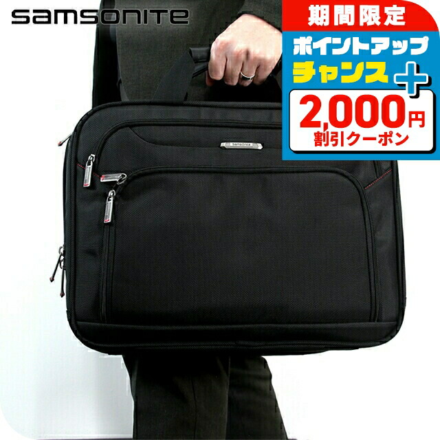 楽天市場】＼店内、SS限定SALE開催中／ サムソナイト Samsonite