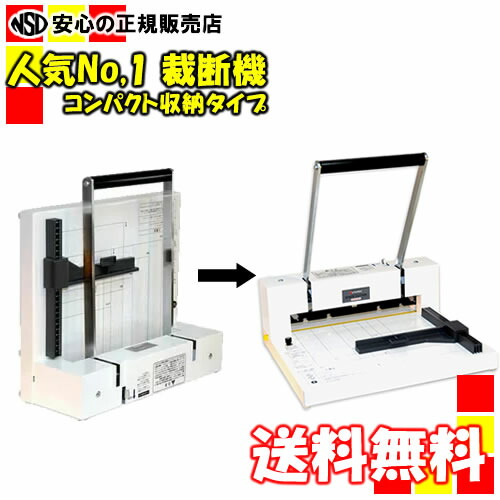 楽天市場】《 デューロデックス 》□送料無料□ 人気No,1 折りたたみ