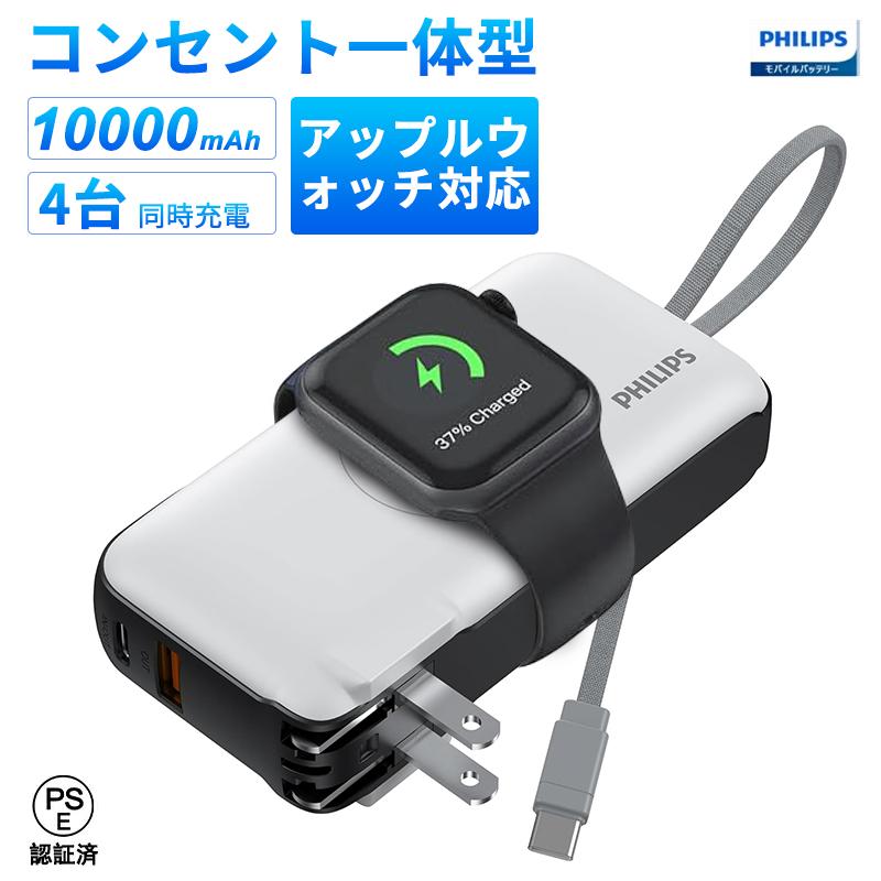 楽天市場】【1点10％～2点12％OFF】Philips(フィリップス) モバイル