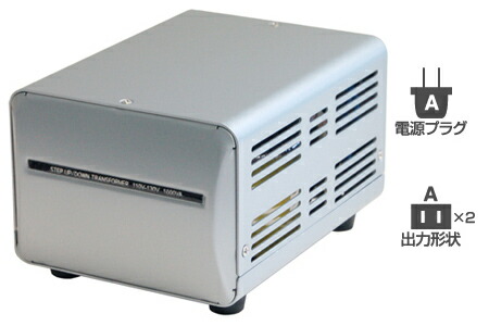 楽天市場】海外国内用大型変圧器1000W100V⇔220V～240V(送料無料