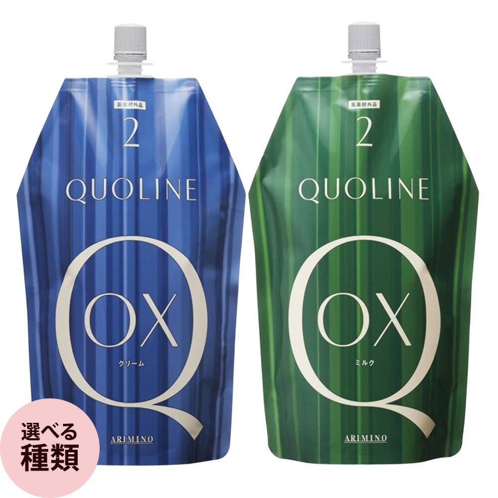 楽天市場】アリミノ クオライン アシッド SP オイル 100g : プロ用ヘア