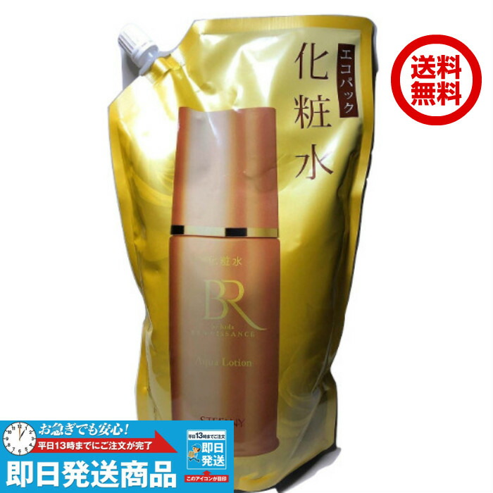 楽天市場】【2個セット】ステファニー化粧品ピュアード100パーフェク