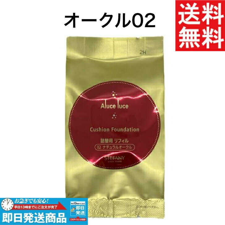 楽天市場】【2個セット】ステファニー化粧品ピュアード100パーフェク