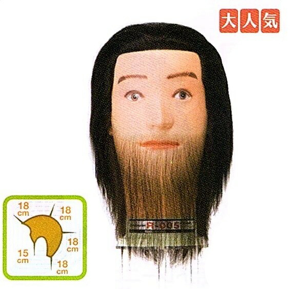 楽天市場】【ガチャで○%クーポンGET】ユーカリジャパン R-011 理容師