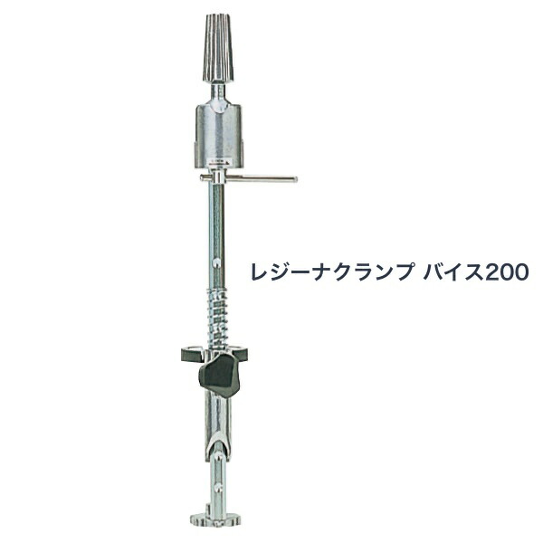楽天市場】NBAA ポータブルスタンドクランプ PORTABLE STAND CLAMP