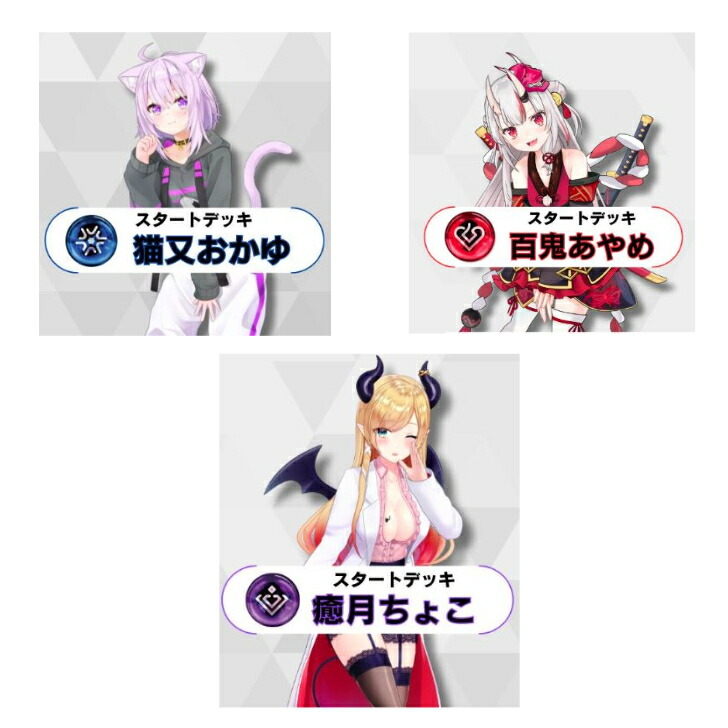 楽天市場】ホロライブ ブルーミングレディアンス box ＆ スタート