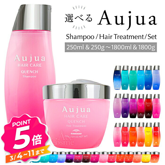 楽天市場】ミルボン オージュア イミュライズ シャンプー 500ml ヘア