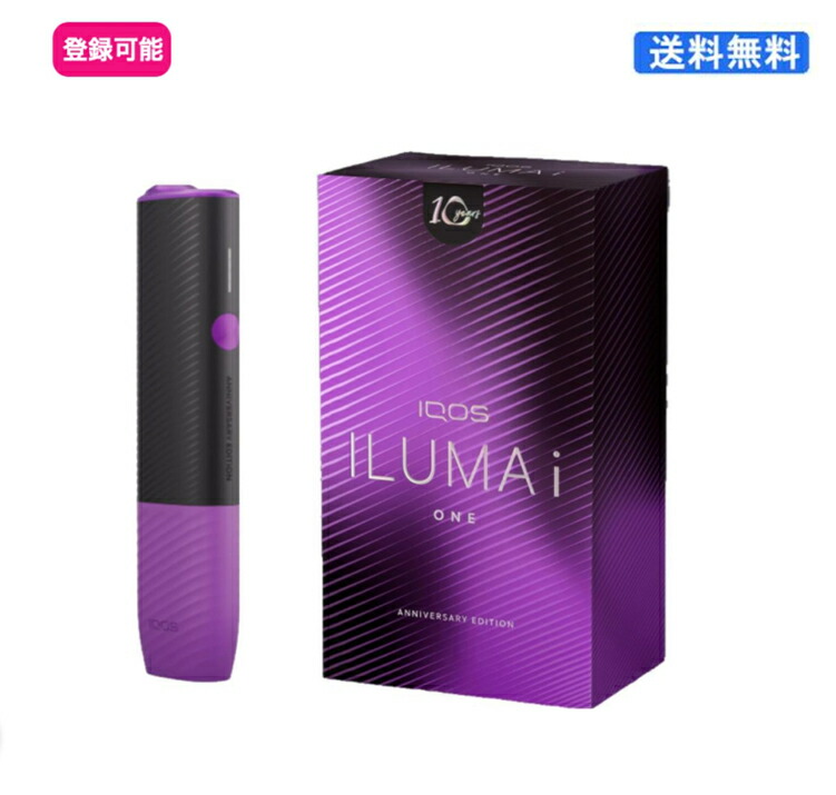楽天市場】(547938)IQOS ILUMA i ONE アイコス イルマ アイ ワン