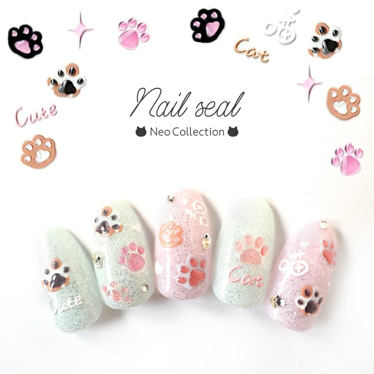 楽天市場】ネコレジン レジンプラスチック 肉球 4個入り レジンパーツ