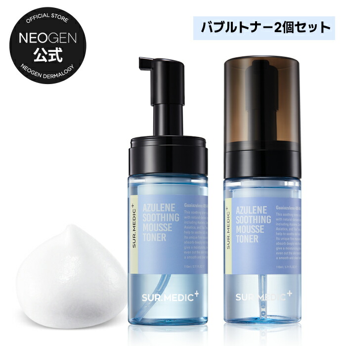 楽天市場】【NEOGEN公式】【ネオゼン ダーマロジ リアル フレッシュ