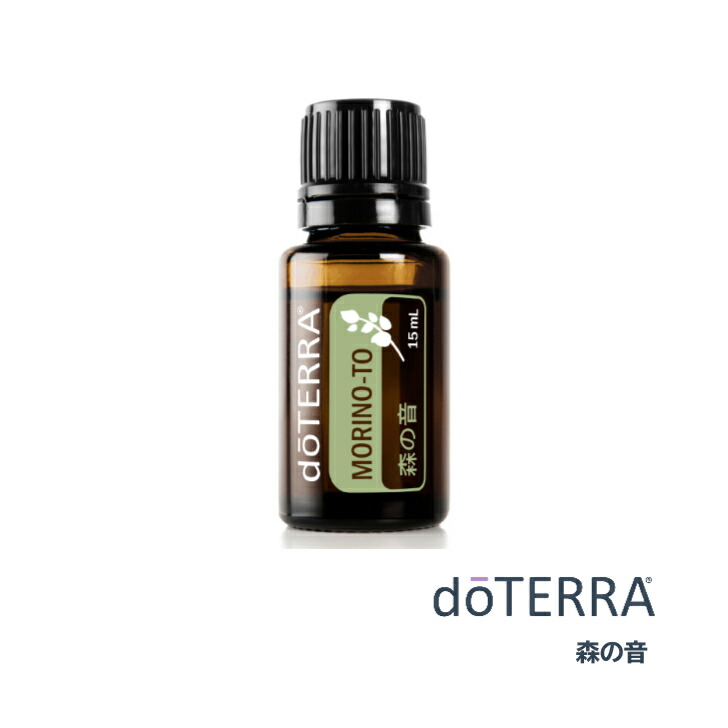 楽天市場】【平日15時まで/当日出荷】ドテラ doTERRA シトラスブリス