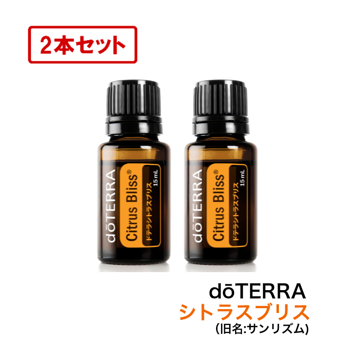 楽天市場】【平日15時まで/当日出荷】ドテラ doTERRA 森の音 2点セット