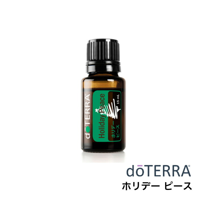 楽天市場】【平日15時まで/当日出荷】ドテラ doTERRA チアー 5mL