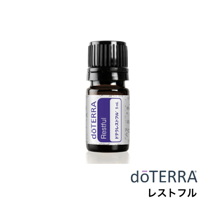 楽天市場】ドテラ doTERRA ヨガコレクション 【ブレンドオイル
