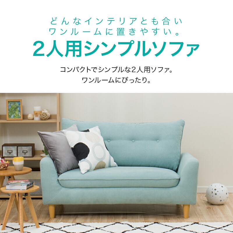 幅132cm]カジュアルソファ(パック3) ニトリ 【玄関先迄納品】 【1年保証】