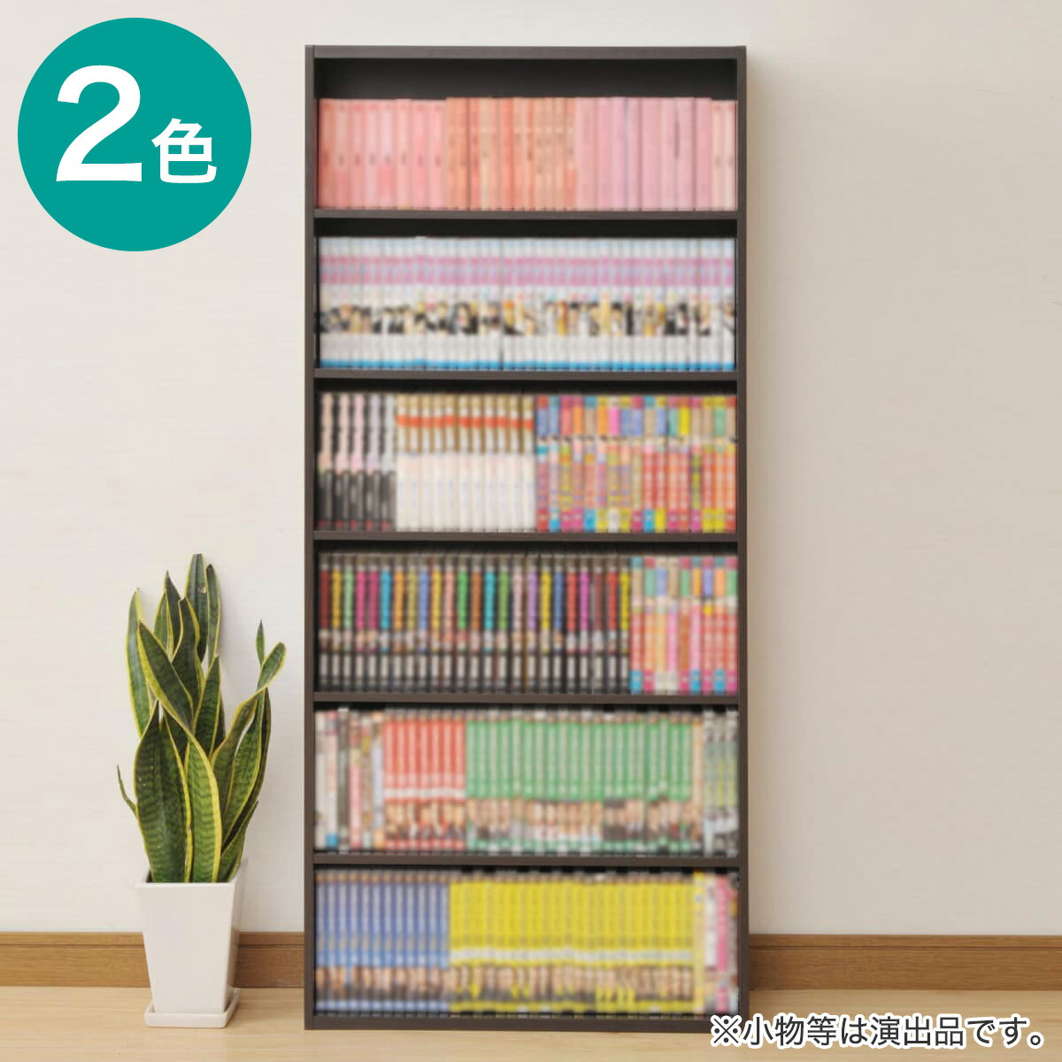 楽天市場】安心の壁面突っ張り式書棚 高さ184cm-最大270cmまで対応